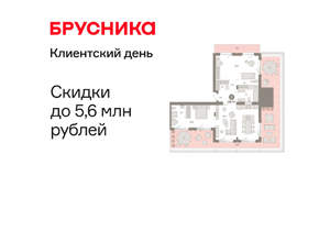 2-к квартира, вторичка, 180м2, 7/11 этаж