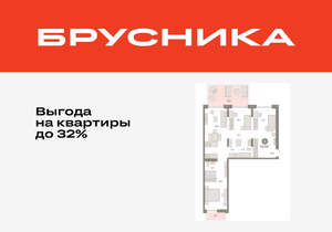 3-к квартира, вторичка, 111м2, 2/16 этаж