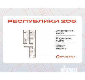 2-к квартира, вторичка, 66м2, 7/8 этаж