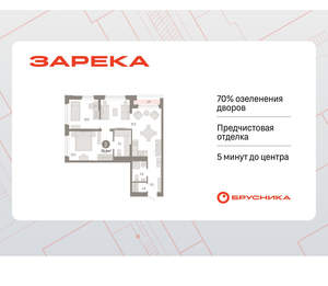 2-к квартира, вторичка, 71м2, 5/25 этаж
