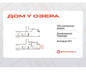 2-к квартира, вторичка, 98м2, 1/8 этаж