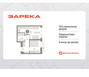 1-к квартира, вторичка, 34м2, 16/25 этаж