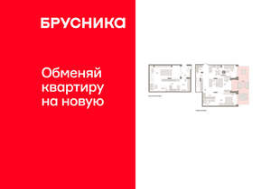 2-к квартира, вторичка, 175м2, 1/8 этаж