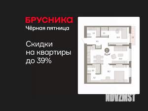 2-к квартира, вторичка, 75м2, 6/17 этаж