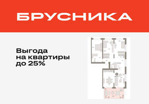 3-к квартира, вторичка, 131м2, 2/11 этаж
