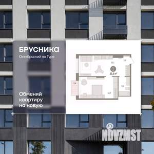 1-к квартира, вторичка, 51м2, 13/17 этаж