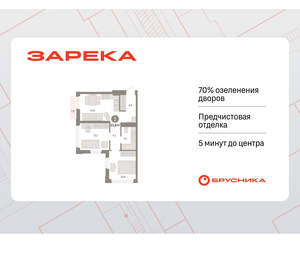 2-к квартира, вторичка, 54м2, 19/25 этаж