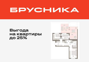 1-к квартира, вторичка, 83м2, 8/11 этаж