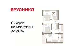 2-к квартира, вторичка, 67м2, 9/9 этаж