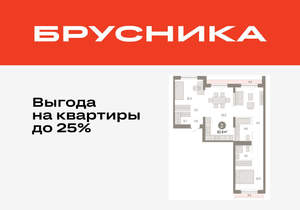 2-к квартира, вторичка, 83м2, 6/8 этаж