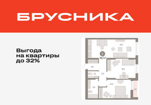 2-к квартира, вторичка, 77м2, 14/17 этаж