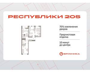 3-к квартира, вторичка, 77м2, 9/17 этаж