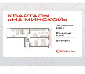 2-к квартира, вторичка, 81м2, 6/16 этаж