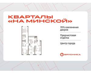 3-к квартира, вторичка, 97м2, 2/16 этаж
