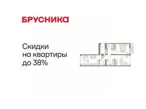 2-к квартира, вторичка, 73м2, 8/9 этаж