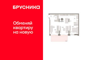 2-к квартира, вторичка, 86м2, 1/16 этаж