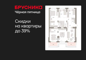 3-к квартира, вторичка, 133м2, 7/11 этаж