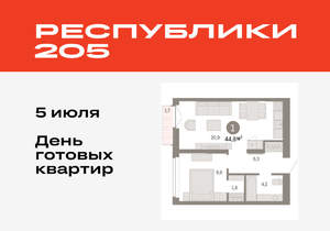 1-к квартира, вторичка, 45м2, 7/16 этаж