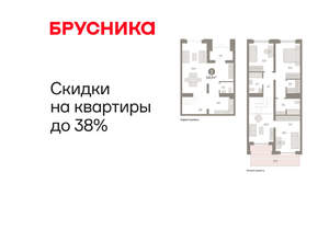 3-к квартира, вторичка, 148м2, 1/10 этаж