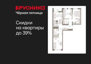 3-к квартира, вторичка, 77м2, 9/17 этаж