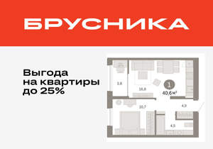 1-к квартира, вторичка, 41м2, 2/17 этаж