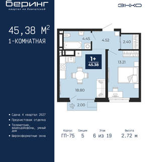 1-к квартира, вторичка, 45м2, 6/24 этаж