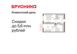 1-к квартира, вторичка, 50м2, 7/16 этаж