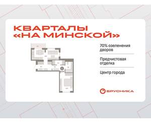 1-к квартира, вторичка, 54м2, 9/11 этаж