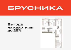 3-к квартира, вторичка, 85м2, 8/17 этаж