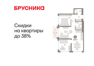 2-к квартира, вторичка, 68м2, 4/8 этаж