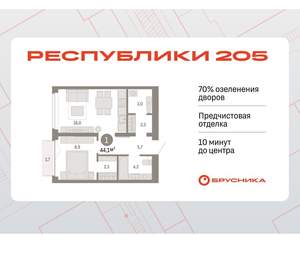 1-к квартира, вторичка, 44м2, 3/16 этаж