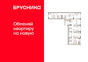 4-к квартира, сданный дом, 139м2, 7/17 этаж