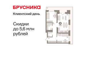 2-к квартира, вторичка, 76м2, 7/9 этаж
