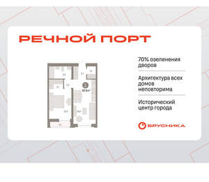 1-к квартира, вторичка, 51м2, 4/10 этаж