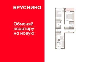 2-к квартира, вторичка, 70м2, 9/25 этаж