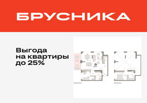 1-к квартира, вторичка, 108м2, 1/8 этаж