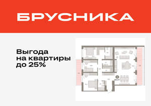 3-к квартира, вторичка, 151м2, 6/11 этаж