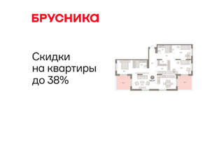 3-к квартира, вторичка, 139м2, 17/17 этаж