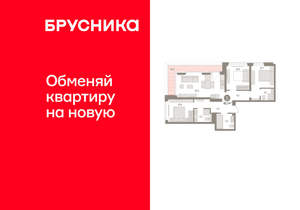 3-к квартира, вторичка, 92м2, 2/16 этаж