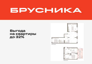2-к квартира, вторичка, 137м2, 2/11 этаж