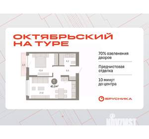 1-к квартира, вторичка, 46м2, 16/17 этаж