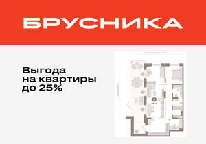 2-к квартира, вторичка, 109м2, 1/9 этаж