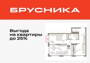 2-к квартира, вторичка, 71м2, 15/17 этаж