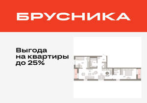 2-к квартира, вторичка, 76м2, 13/17 этаж