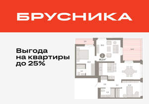 2-к квартира, вторичка, 95м2, 9/25 этаж