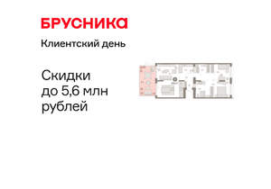 2-к квартира, вторичка, 108м2, 2/11 этаж