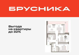 2-к квартира, вторичка, 78м2, 3/16 этаж