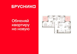 3-к квартира, вторичка, 139м2, 17/17 этаж