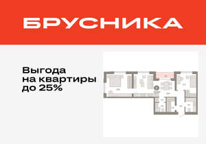 2-к квартира, вторичка, 71м2, 4/11 этаж