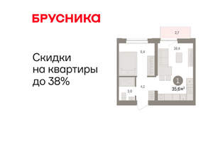 1-к квартира, вторичка, 35м2, 7/10 этаж